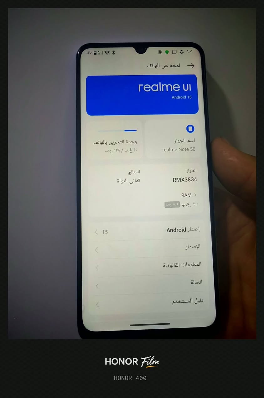 السلام عليكم
جهاز ريلمي نوت 50 المواصفات موجودة بل صورة 
والجهاز نظيف ما بي اي شي ما مفتوح ولا مبدل شاشة 
والسعر 115 وبي مجال العنوان سهل نينوى  الجانب الايسر 
مجمع الغدير السكني


**إذا كنت صاحب هذا الإعلان وتريد حذفه لأي سبب، رجاءا أرسل رسالة إلى الدعم الفني**
