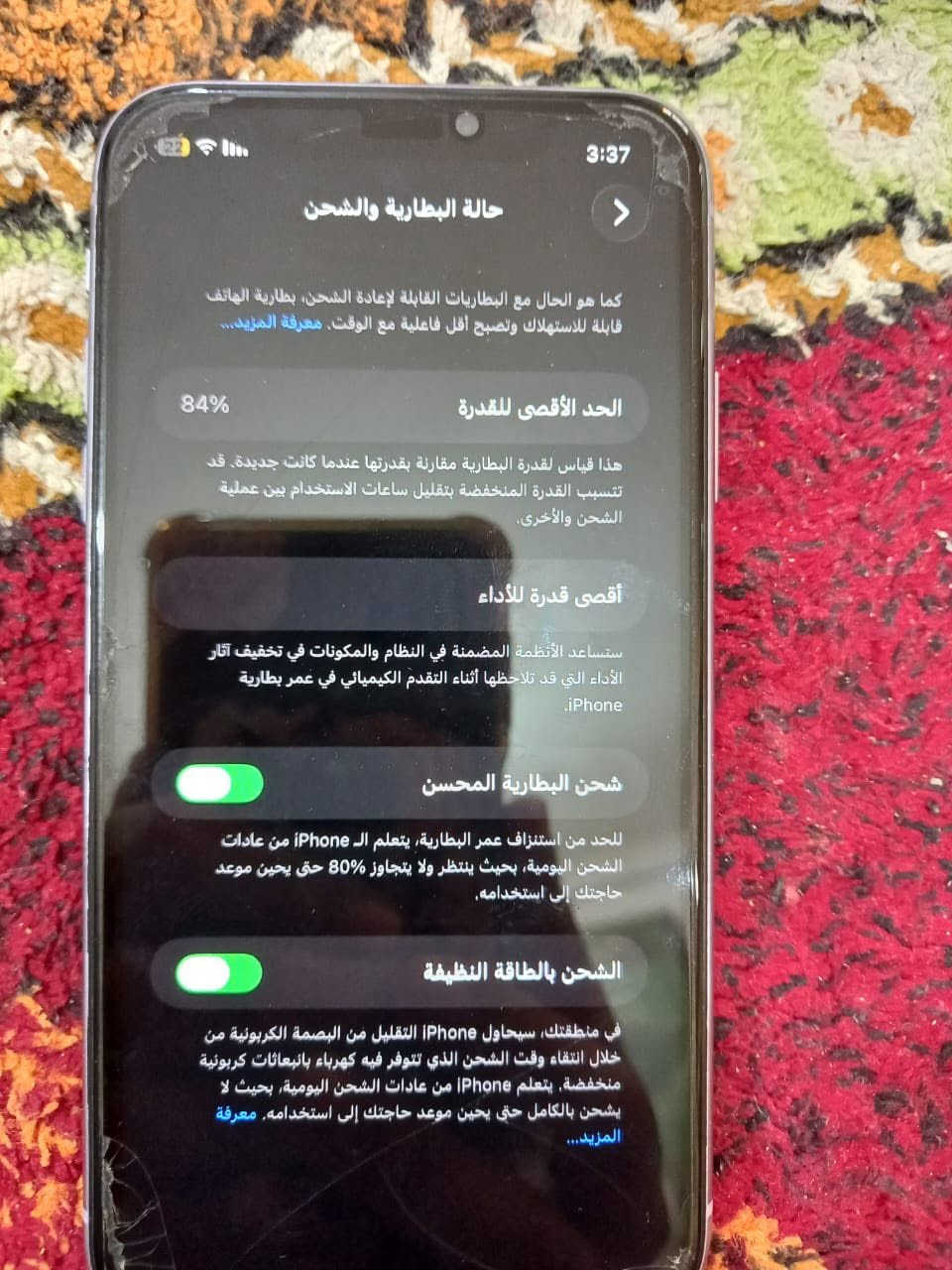السلام عليكم
ايفون 11 عادي 
كلشي ما مبدل بيه فقط بطاريتة معلاية لل90
مكاني بغداد العبيدي 
السعر 280
***********
