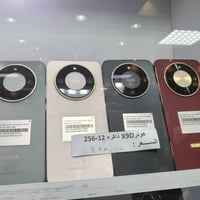 هونر X9D • صعود الاسعار • تحديث الشركة