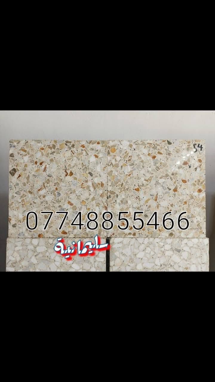 يوجد لدينا #كاشي درجه اولى
يشمل : التحميل + النقل + التفريغ
داخل بغداد .. والمحافظات تختلف .. اتصل 🤙 او ارسل صورة المنتج مع الكمية لمعرفة السعر بالمضبوط
***********
