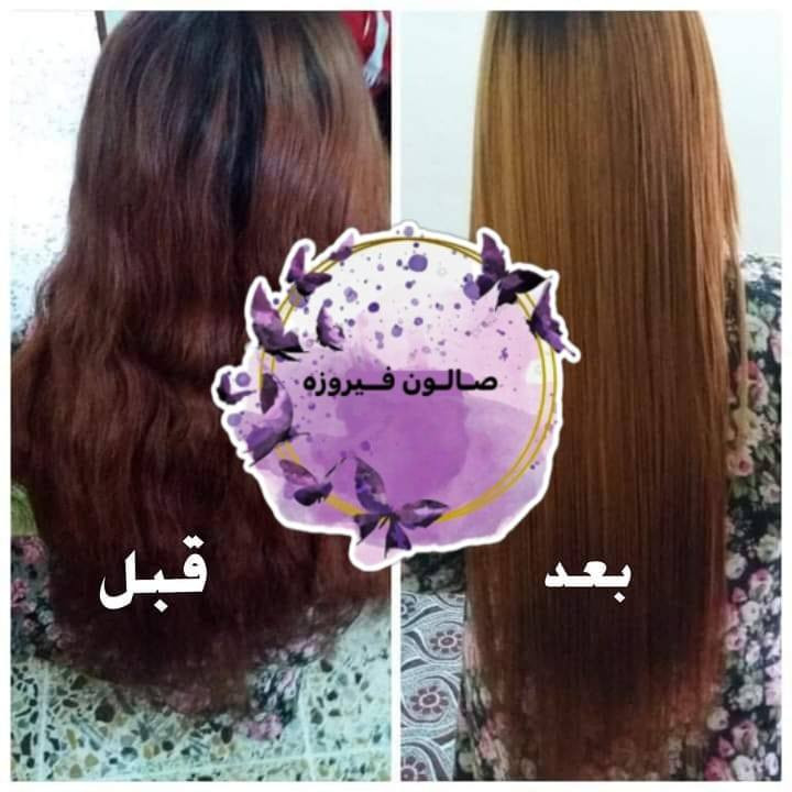 صالون فيروزا يفتتح طيله ايام القادمه وبأنسب الاسعار
الموقع هيت حي الجمعيه
للاستفسار عبره الرقم أو تواصل خاص  
***********
