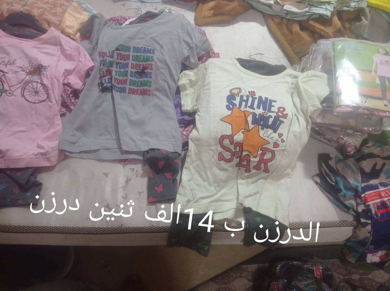 تصفية محل ملابس مكان كوت واسط


**إذا كنت صاحب هذا الإعلان وتريد حذفه لأي سبب، رجاءا أرسل رسالة إلى الدعم الفني**