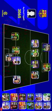 حساب مشحون • بدل بوبجي • مستوى 50