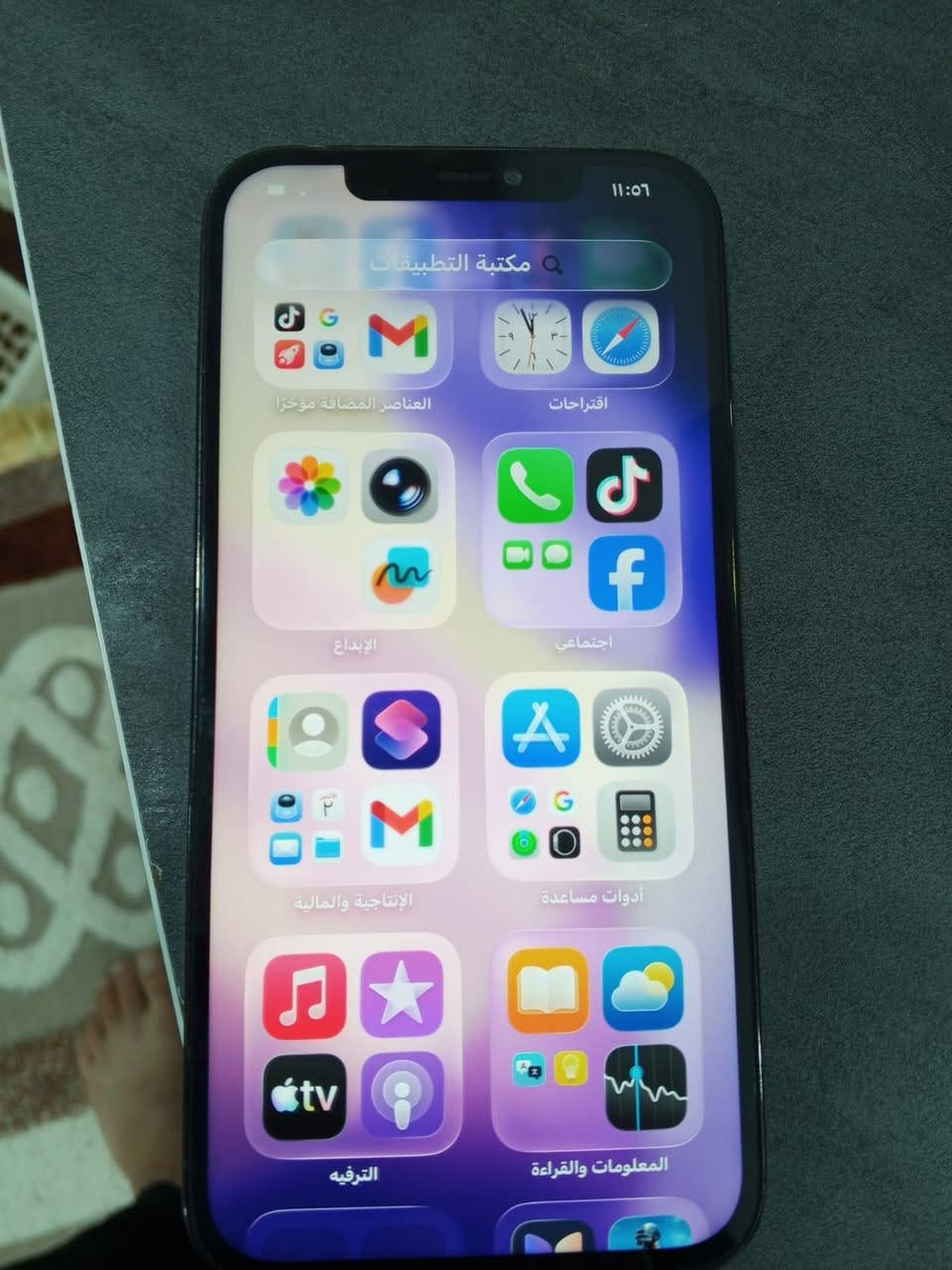 اخوان سلام عليكم ايفون ١٢ برو ماكس للبيع السعر ٤٥٠ وبي مجال الشراي يراسلني خاص


**إذا كنت صاحب هذا الإعلان وتريد حذفه لأي سبب، رجاءا أرسل رسالة إلى الدعم الفني**