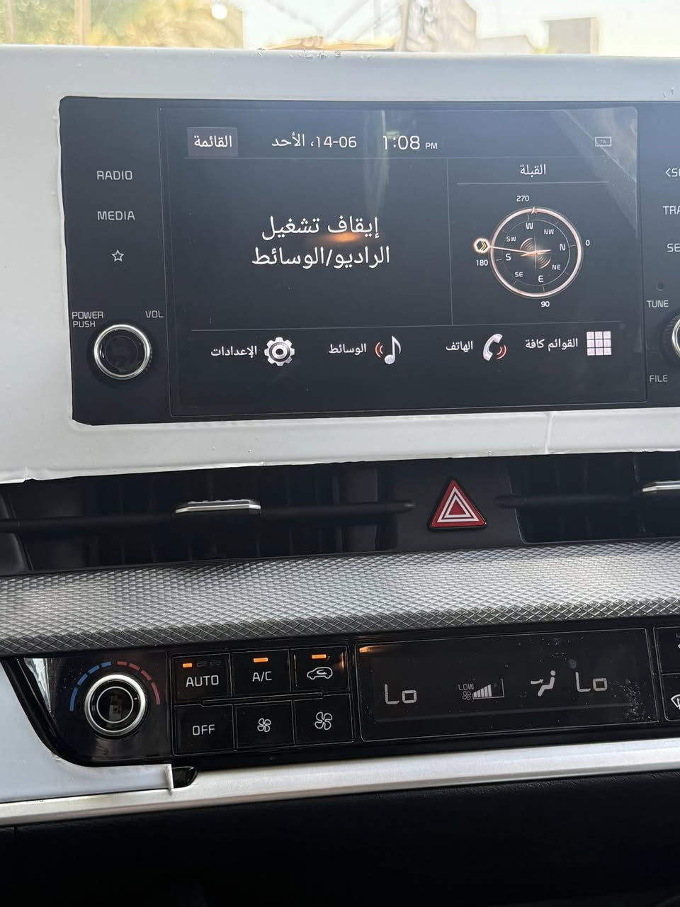 السلام عليكم 
كيا سبورتج خليجي للبيع 
موديل (2024) السياره مكفوله كفاله عامه 
نص فول مواصفات ماشيه (17 الاف ) رقم اربيل تحويل مباشر 
السعر 229 ورقه 
مكان السياره بغداد 
هاتف ***********
