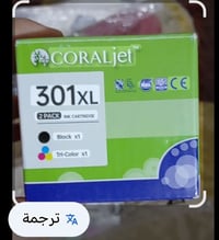 حبر طابعات • مستلزمات طباعة