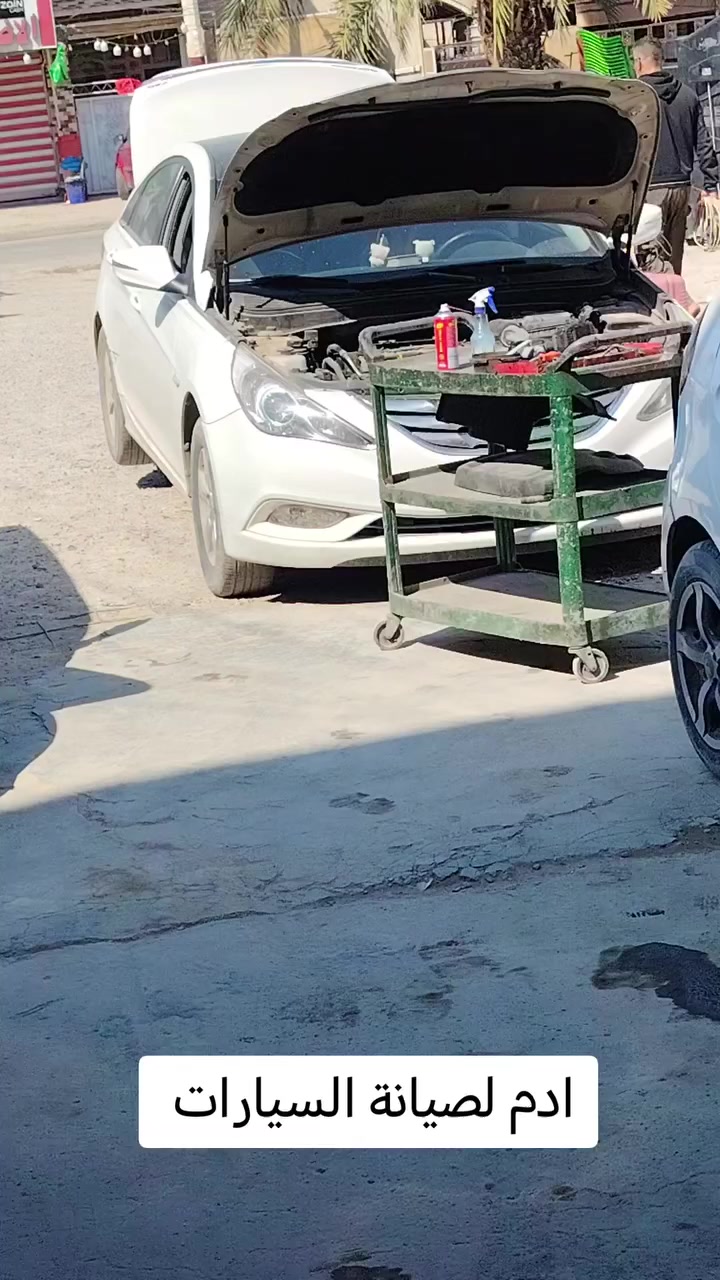 سلام عليكم
 صيانة السيارة الغاز البلادي وارد كوري 
ورشة ادم لصيانة السيارات
بغداد زعفرانية شارع الكهرباء
*********** ابو علي
