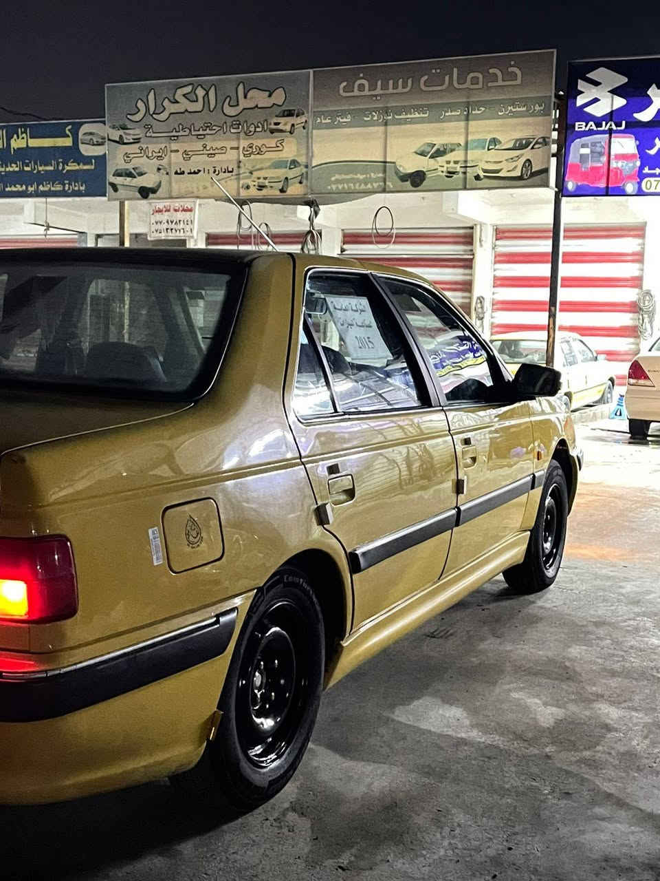 سلام عليكم بيجو 15 البيع سيارة نضيف 48 سعر مكان بغداد الزعفرانيه ***********
