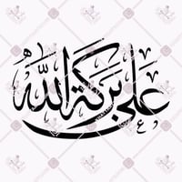 أرض سكنية • ٢٠٠م • الحي الجامعي