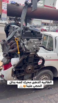 محرك اوبترا افيو • الطالبيه • قرب مستشفى مارينا