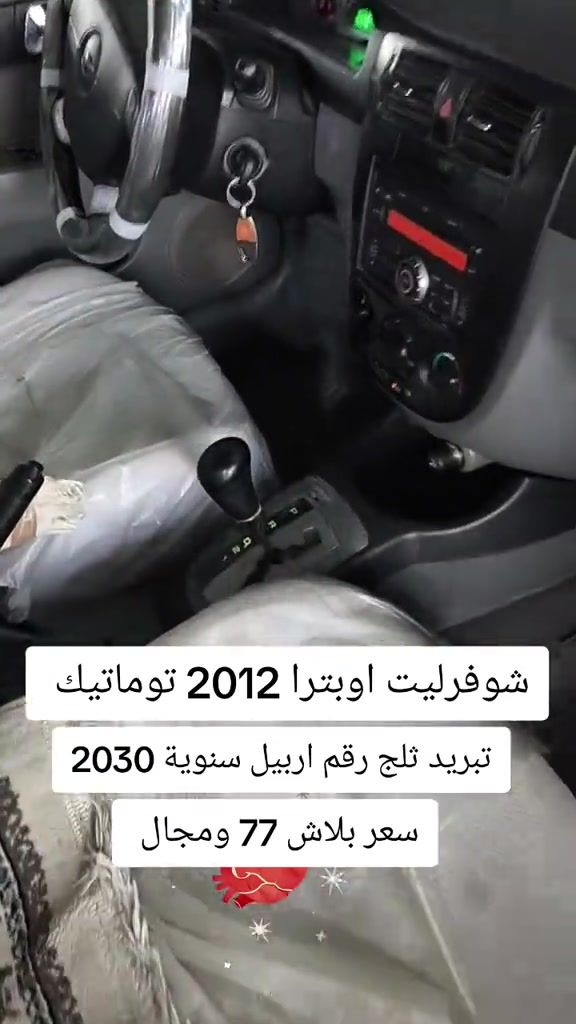 #***********  #العراق #اربيل #العراق🇮🇶 #عراق 
