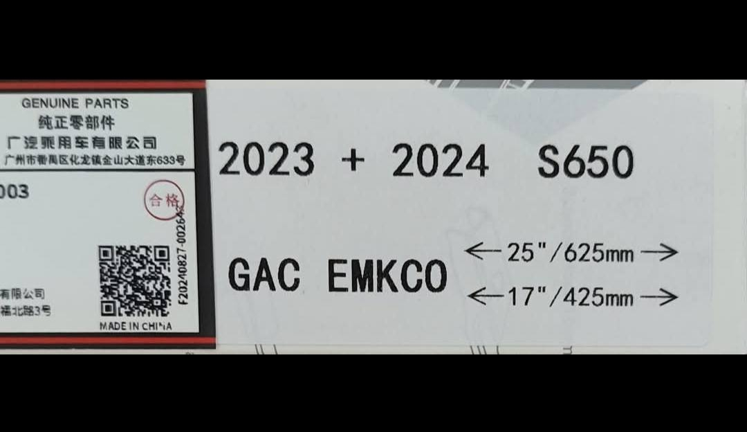 السلام عليكم 
متوفر ماسحات اصليه GAC 
EMPOW +EMKCO + EMZOOM 
30 الف مع التوصيل 
#الجميع
***********
