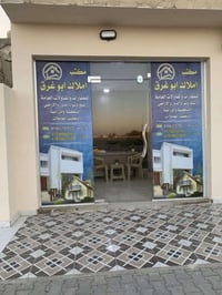 دار للبيع • بيت للبيع • عقار أبي غرق • منزل حي السلام • 200 متر للبيع ...