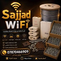 تنصيب ابراج • روكتXM • بكرة سلك