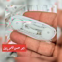 هواوي اصلي • ابو حسن للموبايل • الناصرية شارع الحبوبي