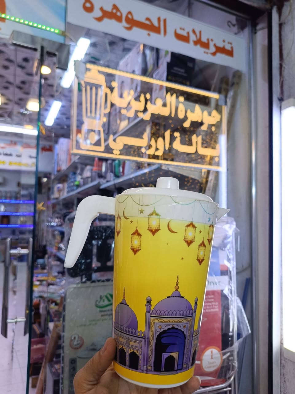 كلشي بالف 💎👌👇🔥💎


**إذا كنت صاحب هذا الإعلان وتريد حذفه لأي سبب، رجاءا أرسل رسالة إلى الدعم الفني**