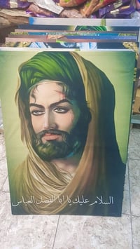 لوحات حسينية • توزيعات محرم • توصيل طويريج