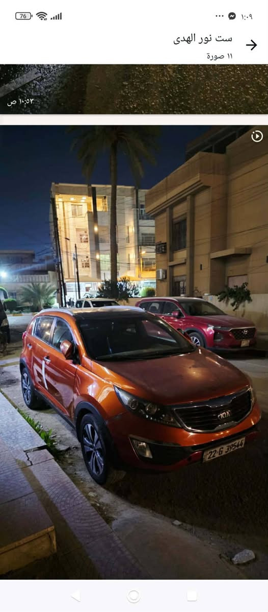 هذا رقم الهاتف ***********
كيا سبورتاج 
موديل 2013 
وارد خليجي 
مواصفات الفول عدا البصمه 
مواصفات السيارة 
فتحت سقف بانوراما اكشن جلد 

تبريد امامي خلفي. تحكم ستيرين جهتين 

تبريد شاشه + كامره  + اشاير بلمري المري شفط 
لد نهاري   + حساس  
محرك 2000 دوش 

ملاحظه السيارة مكفوله من الصبغ وتبديل 
فقط بارد شي  بسيط بلهلال الجاملغ الخلفي 
شرط كير ومحرك مكفولات حدادية جديده تخم تأير جديد سيارة نضيفه جدا 

مكان السيارة بغداد الكرخ
