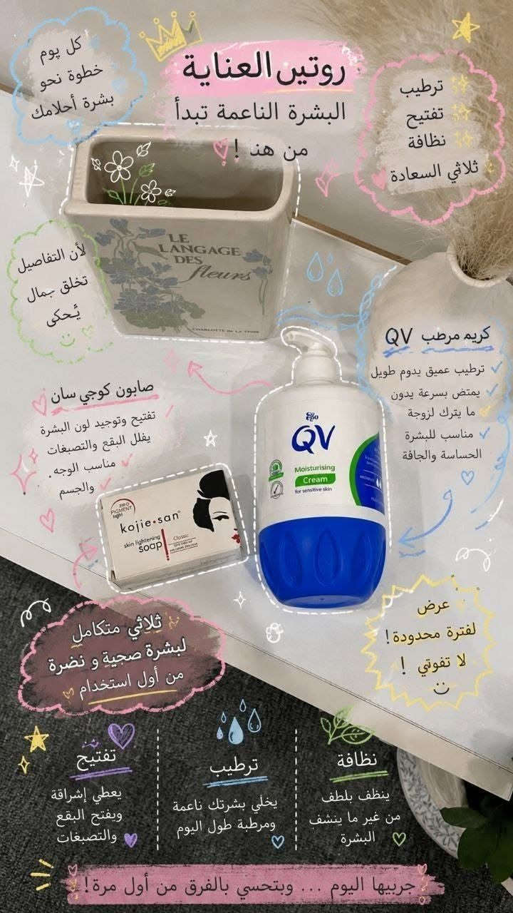 #تسويق_الكتروني#اكسبلور_explore #بيع_فولورز #متابعين_#اكسبلور_explored#عناية_بالبشرة#العراق#تنظيف_البشرة#العراق#عناية_بالبشرة#اكسبلور_explored


**إذا كنت صاحب هذا الإعلان وتريد حذفه لأي سبب، رجاءا أرسل رسالة إلى الدعم الفني**