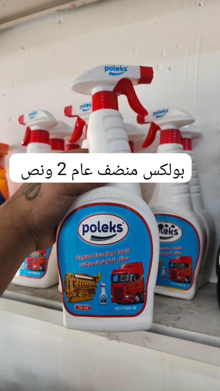 عرض خاص من كماليات الاخوين تخفيضات لفتره محدود 
العنوان كركوك قادسيه بصف الاستخبارات من طرف حصو ورمل بصف صيدليه فيتامين
متواجدين من ساعه 10 صباحاً  الي ساعه11 مساء ‭

***********

متوفر واتساب هم علئ رقمي كركوك, العراق
