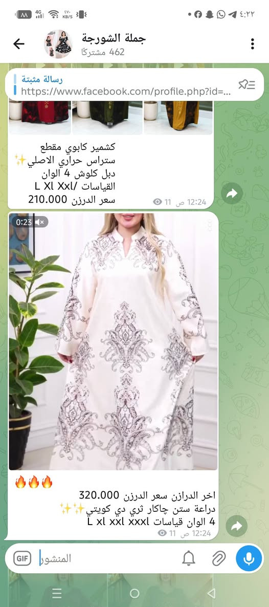 جملة شرط الفحص بوجود المندوب للحجز خاص
https://t.me/htkkkk


**إذا كنت صاحب هذا الإعلان وتريد حذفه لأي سبب، رجاءا أرسل رسالة إلى الدعم الفني**