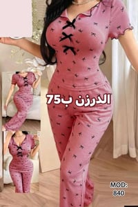 درزن • ملابس نسايه • توصيل مجاني