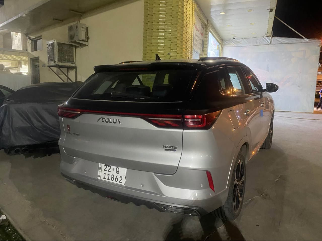 2024 
Hybrid 
20 هه زار رويشتوه 
١٠ سال زه مان
فول مواصفات ١/١
بئ سبوغه بئ سارد
*********** أربيل, العراق
