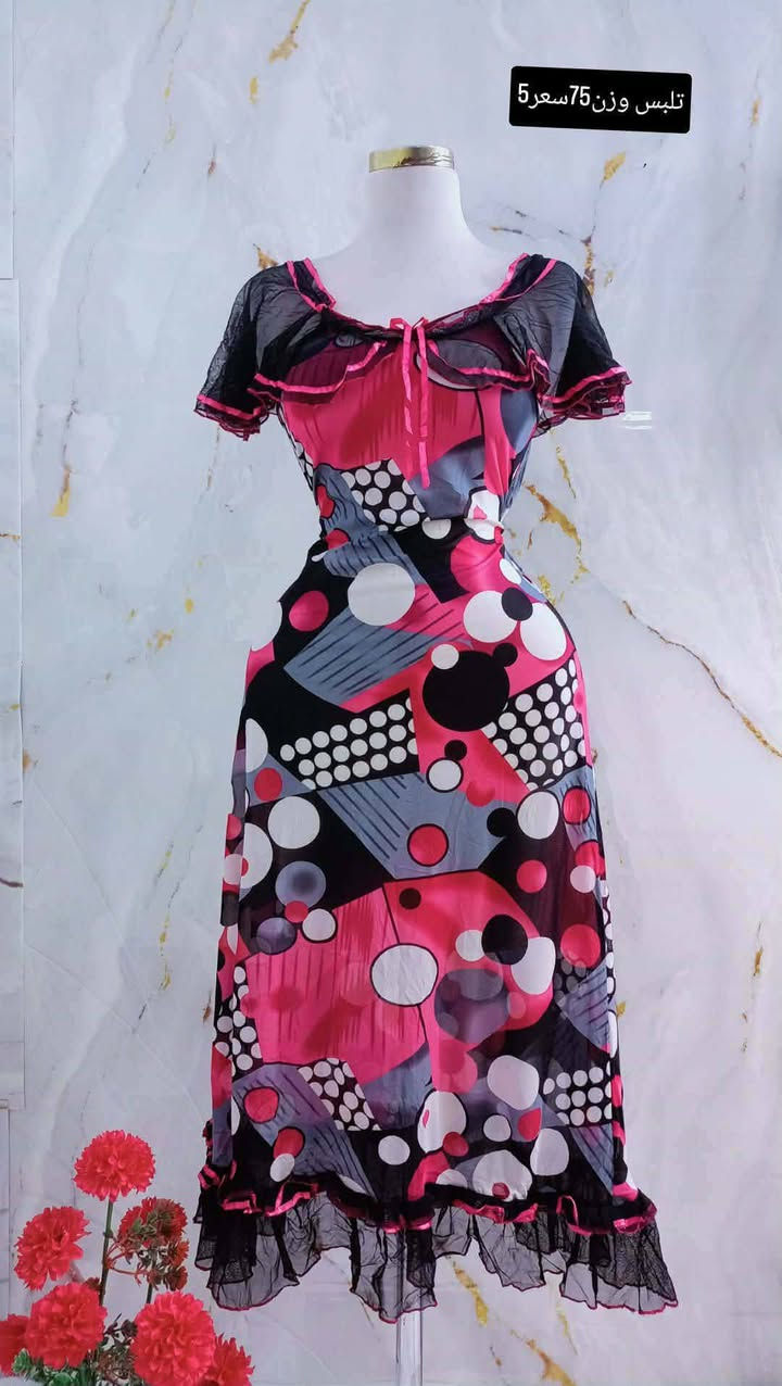 ملابس نوم تصفيه محلات شرط النضافه اي عيب مرجوع سعر والقياس عل الصورة


**إذا كنت صاحب هذا الإعلان وتريد حذفه لأي سبب، رجاءا أرسل رسالة إلى الدعم الفني**