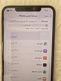 آيفون اكس ماكس • آيفون XS ماكس • آيفون مستعمل • آيفون شاشة مبدلة • آيف...