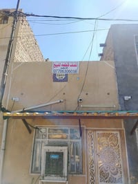 نصف قطعه للبيع المساحه ٧٢ واجه البيت عله ساحه بناء عكاده نضيفه طابقين ...