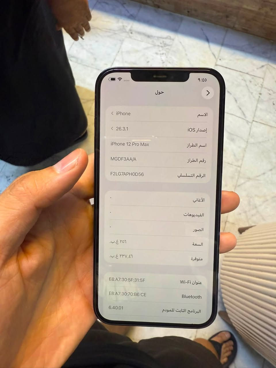 ايفون 12برو ماكس ماستر كارتونه 
بطاريه 81 
ذاكره 256
السعر 450 الف قفل 
العنوان الشعب حي التجار 
***********
