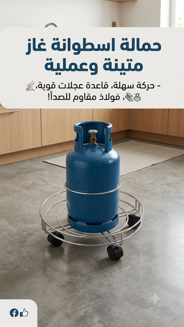 السلام عليكم زبائن مول كاسر الاسعار جدر ضغط تركي حجم 14 لتر /ميزان غرامات بيتي /سفر طاس طعام سفري /حمالة اسطوانة غاز /وحياكم الله اهلا وسهلا بالجميع عنوانا الشورة القصبه بالقرب من مدخل الشورة


**إذا كنت صاحب هذا الإعلان وتريد حذفه لأي سبب، رجاءا أرسل رسالة إلى الدعم الفني**