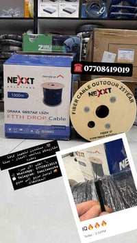 🔥بكرة نيكست 1 كور اقووووى عرض عليها 🔥🔥 💯 مرفقــة بوصــل ضمــان المكتب ...