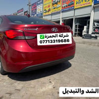 #تبديل_دعامية_خلفية_ماروني✅  #الطالبية_مقابل_مطعم_بركات_أم_البنين📍  #ل...