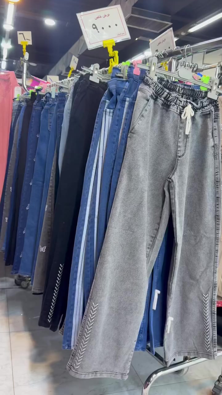 🥰🥰🥰


**إذا كنت صاحب هذا الإعلان وتريد حذفه لأي سبب، رجاءا أرسل رسالة إلى الدعم الفني**