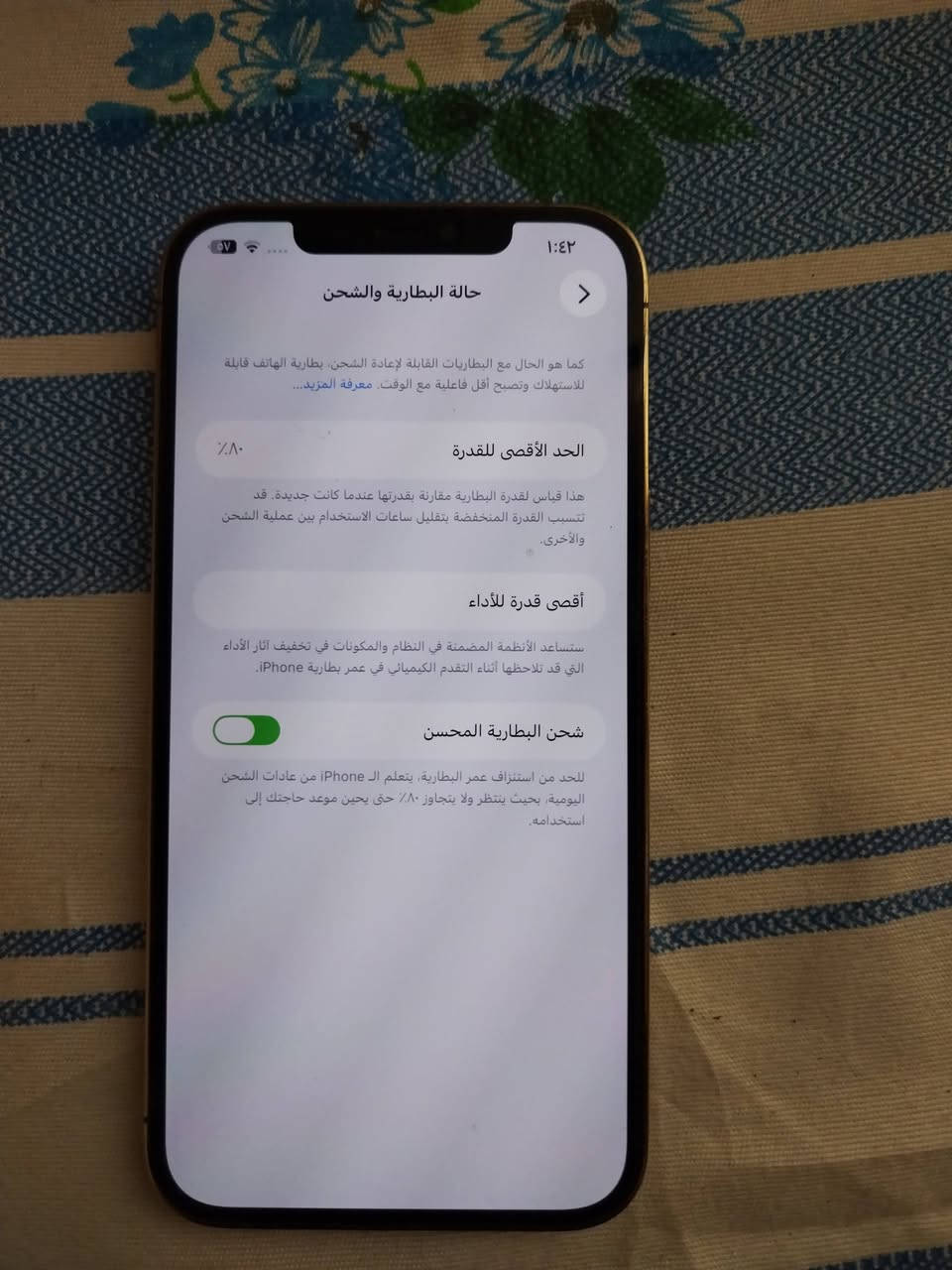 السلام عليكم للبيع موبايل ايفون 12برو ماكس كله بلاد مامفتوح بس ضهر بي فطر ذاكره 256 بطاريه 80 السعر 480 وبي مجال بسيط الرقم ***********
