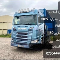 2019P📞(07504490401