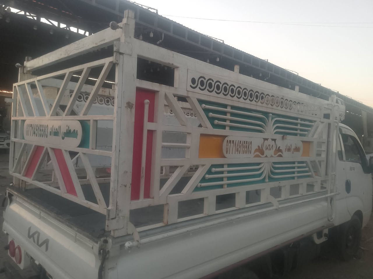 محجركيا حمل نثيه بلازمه
***********
***********   بغداد
