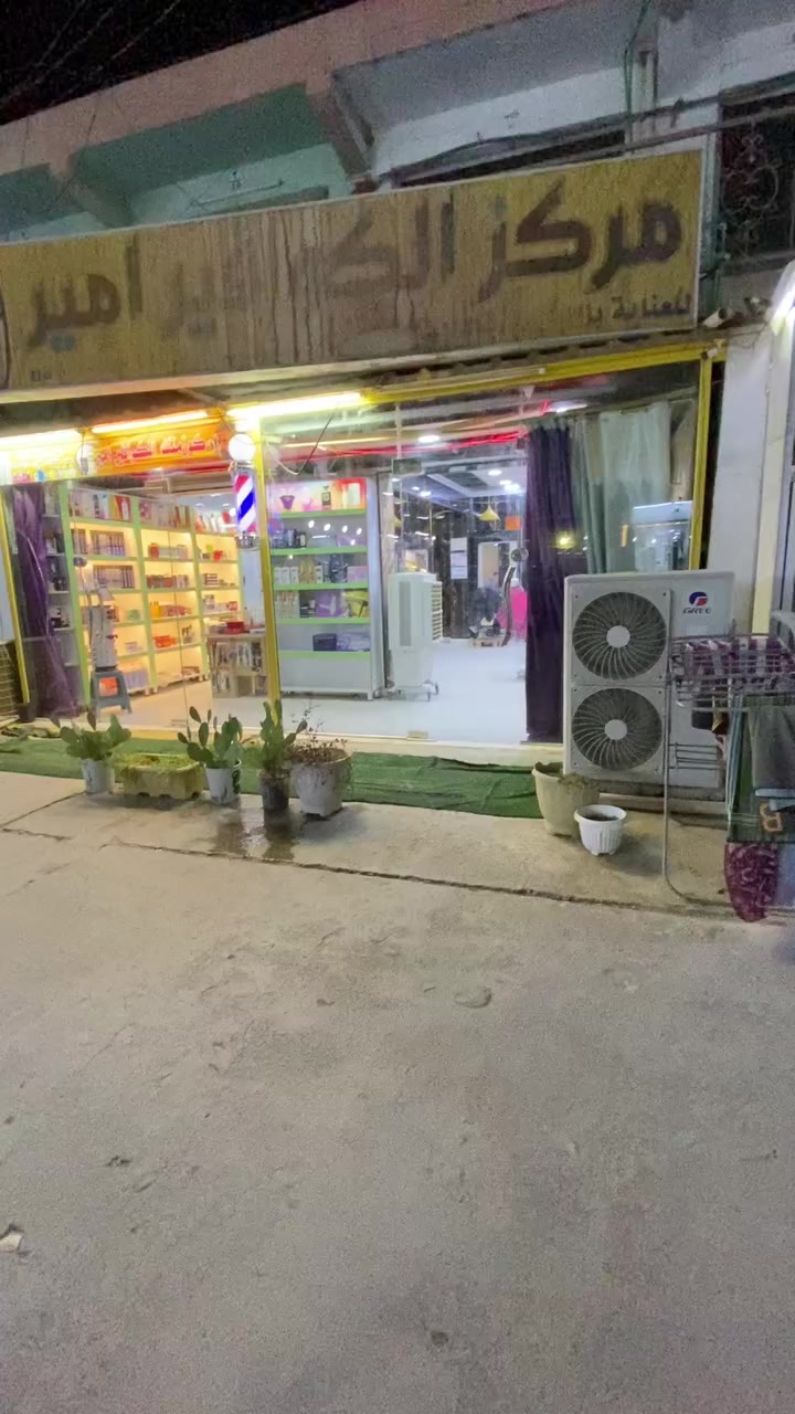 سلام عليكم محل حلاقه معروض للبيع
ينباع فارغ هوه وديكور وأرضيه وكهربائيات وجام . وينباع هوه والغراض حسب رغبه المشتري
سبب لبيع لعدم التفرغ
عنوان : ناحيه الحريه _ داخل السوق الجديد 
***********
