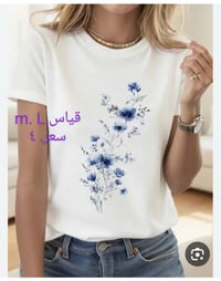 بديات • قطني • توصيل جميع المحافظات