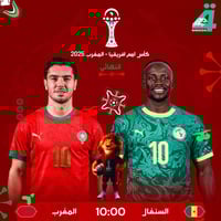 🏆.. أهم مباريات اليوم ..🏆  🏆| كأس أمم إفريقيا المغرب 2025 – النهائي ⚽|...