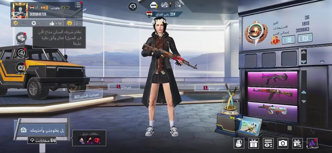 حساب ببجي عالميه مثكات 70 اسلحه تطوير ١٦ لمطورات مسج ٩ يومبي لبيانو ماكس صندوق ايكي ام القرصان مسج امسفن مسج ديبي مسج سيكل ماكس ضرر دبس مسج ايوجي مسج وبي بعد اسلحه + كونكرات ثنين هذه لموسم لكونكر لجديد وكونكر قديم ولبقيه موضح بلفديو 
سعر  لحساب ١٠٠  
مكان فلوجه حي الشهداء


**إذا كنت صاحب هذا الإعلان وتريد حذفه لأي سبب، رجاءا أرسل رسالة إلى الدعم الفني**