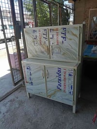 البيع 07710061376