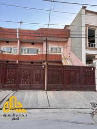 كركوك طريق بغداد • ١٦٠م • ٢غرف وكراج