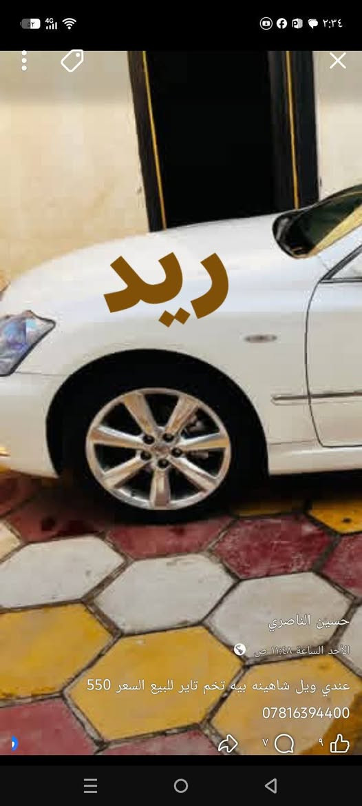 السلام عليكم اخوان ريد ويل دنغه هاذا رقمي ***********
