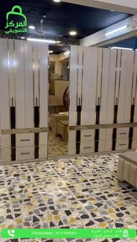 أثاث غرف نوم • نقد وأقساط • الرمادي العزيزية