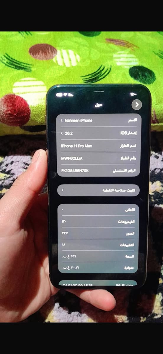 ‏سلام عليكم 11 Pro ماكس للبيع الذاكرة 256 بطارية 87 وتر Pro السعر 350￼￼ مكان الغزاليه￼***********
