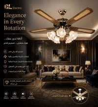 مراوح سقف • مروحة سقف • مراوح سقف كلاسيكية • مروحة سقف هندية • مروحة م...
