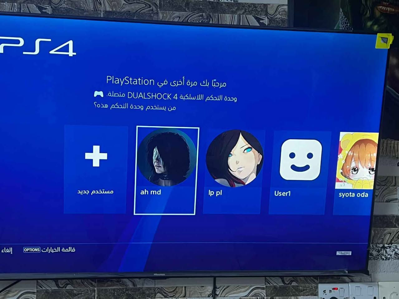 جهاز بلي 4 فات لجهاز نضيف ما مفتوح ابد مهكر نضام ١٢ نص تيرا بي لعبه وحده بس بيس ٢١ مكاني بغداد البلديات السعر ٢٥٠ وبي مجاال حك الجيه بغداد, العراق


**إذا كنت صاحب هذا الإعلان وتريد حذفه لأي سبب، رجاءا أرسل رسالة إلى الدعم الفني**