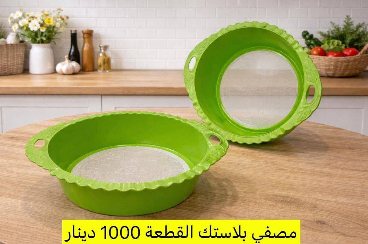 #الباشا غراض منزليه متنوعه 
التوصيل مجاني لكل اهالي طويريج 
خلال شهر رمضان 🤝

للطلب مراسلة البيج او الواتساب
***********😍
